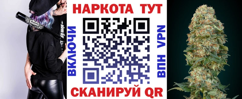 Купить наркотики сайты Сосновоборск ГАШ COCAIN СК NBOMe ГЕРОИН МЕФ Каннабис