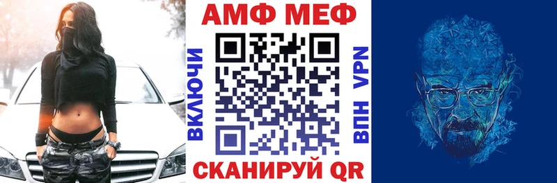 наркошоп Сосновоборск Амфетамин Premium