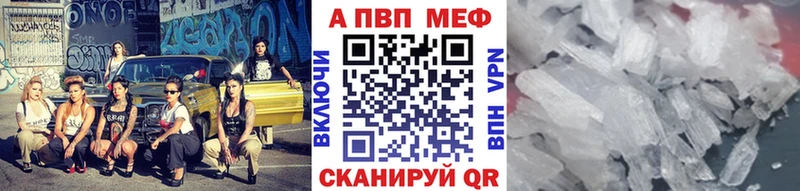 купить Сосновоборск blacksprut сайт APVP СК