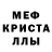 Первитин пудра IamSteison