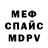 Кодеиновый сироп Lean Purple Drank Makia