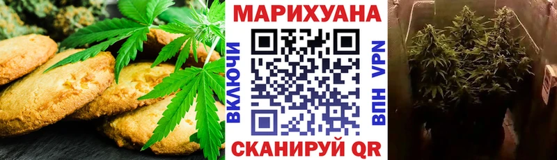 Печенье с ТГК конопля  KRAKEN ТОР  Сосновоборск 