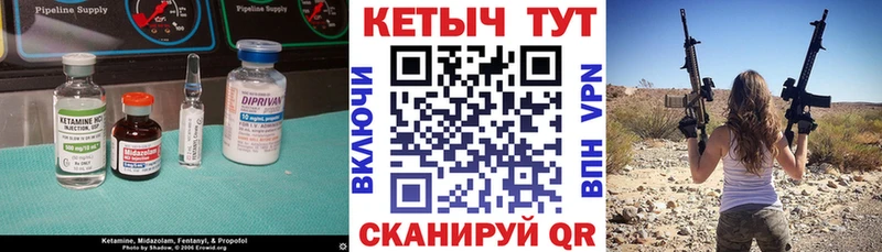 Кетамин ketamine  наркота  Сосновоборск 