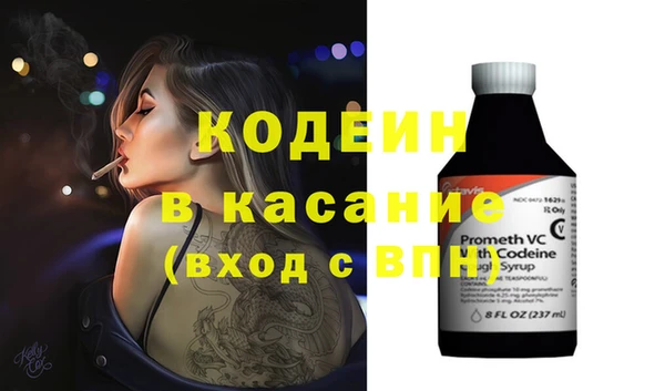 мескалин Алексеевка