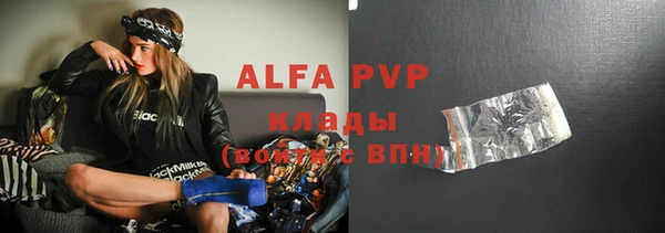 кристаллы Алексин