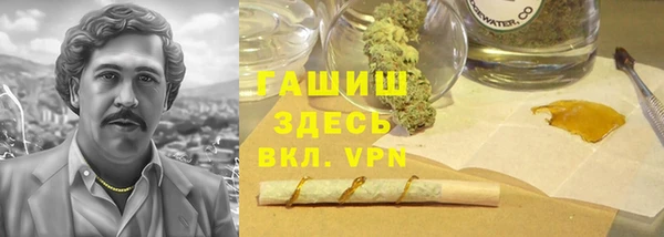 кристаллы Алексин