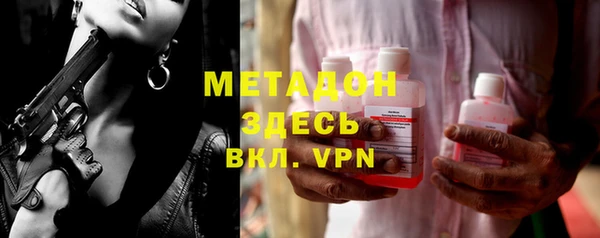 мескалин Алексеевка