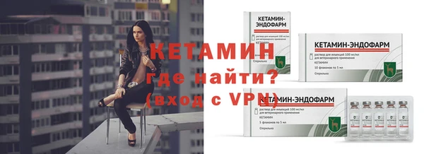 кристаллы Алексин