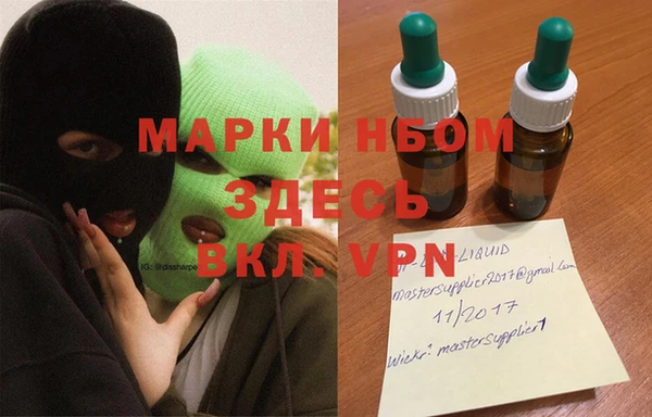 кристаллы Алексин