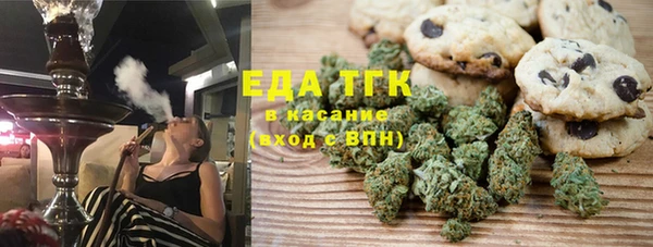 мескалин Алексеевка