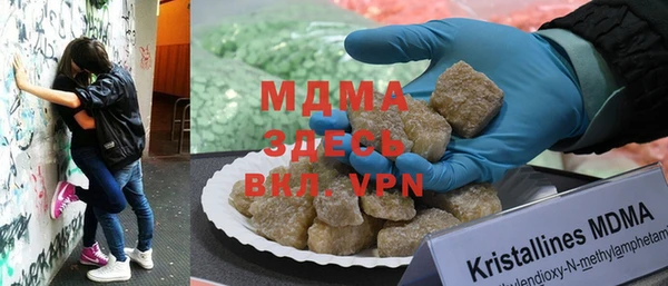 мдма Алзамай