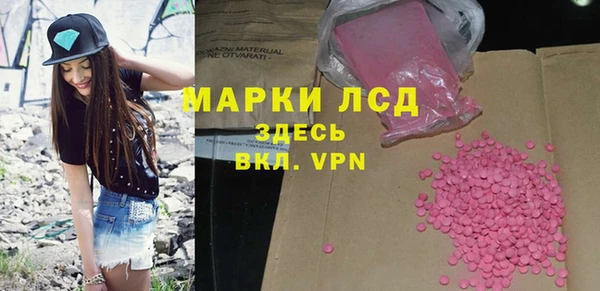 мескалин Алексеевка