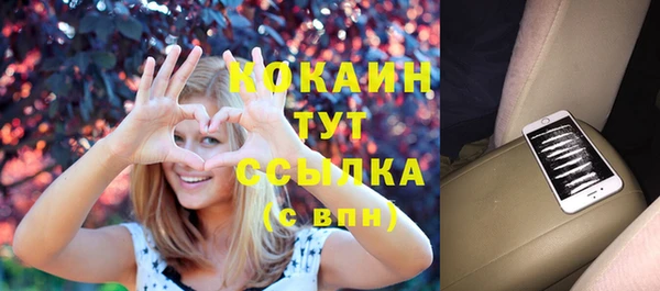 кристаллы Алексин