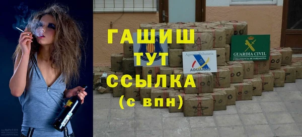 мескалин Алексеевка