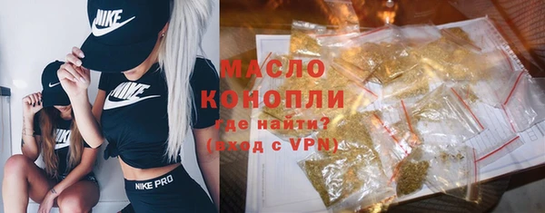 мескалин Алексеевка