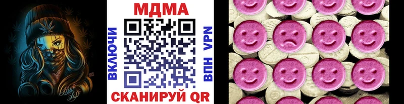 MDMA молли  Сосновоборск 