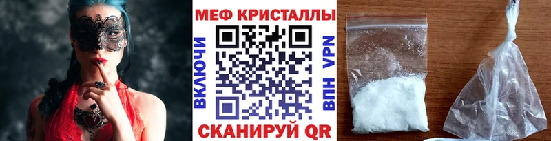 МЕФ мука  кракен ONION  Сосновоборск 