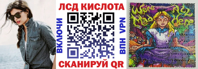 Наркотические марки 1500мкг  Сосновоборск 