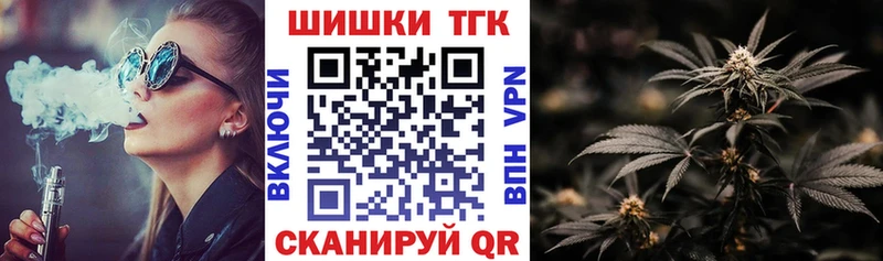 Бошки марихуана планчик  это клад  Сосновоборск  где купить наркоту 