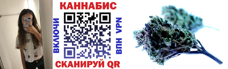 МАРИХУАНА марихуана Сосновоборск